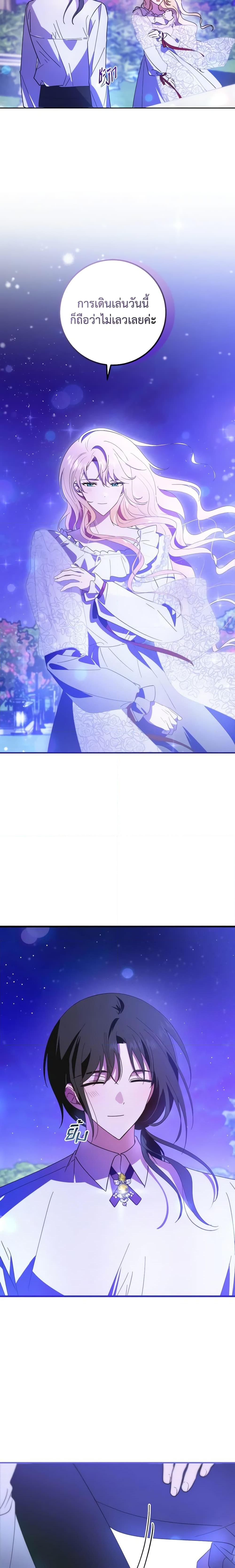 Manga-lc-com อ่านมังงะ อ่านการ์ตูน ออนไลน์ ฟรี My Dear Tyrant ตอนที่ 1 2 3 4 5 6 7 8 9 10 11 12 13 14 ฟรี ไม่มีโฆษณา Manga-lc - อ่าน มังงะ อ่าน การ์ตูน ออนไลน์ อ่านมังงะ ฟรี