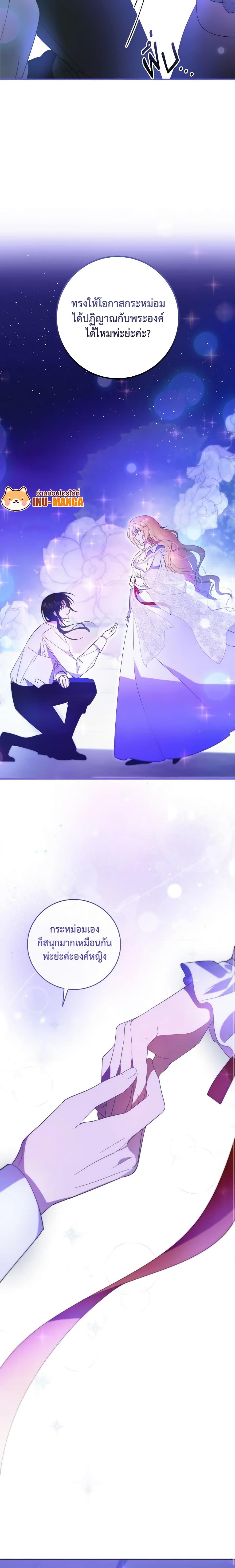 Manga-lc-com อ่านมังงะ อ่านการ์ตูน ออนไลน์ ฟรี My Dear Tyrant ตอนที่ 1 2 3 4 5 6 7 8 9 10 11 12 13 14 ฟรี ไม่มีโฆษณา Manga-lc - อ่าน มังงะ อ่าน การ์ตูน ออนไลน์ อ่านมังงะ ฟรี