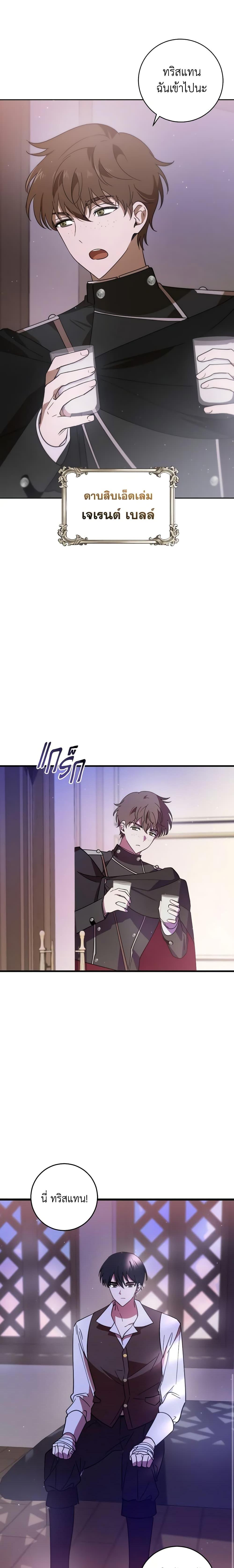 Manga-lc-com อ่านมังงะ อ่านการ์ตูน ออนไลน์ ฟรี My Dear Tyrant ตอนที่ 1 2 3 4 5 6 7 8 9 10 11 12 13 14 ฟรี ไม่มีโฆษณา Manga-lc - อ่าน มังงะ อ่าน การ์ตูน ออนไลน์ อ่านมังงะ ฟรี