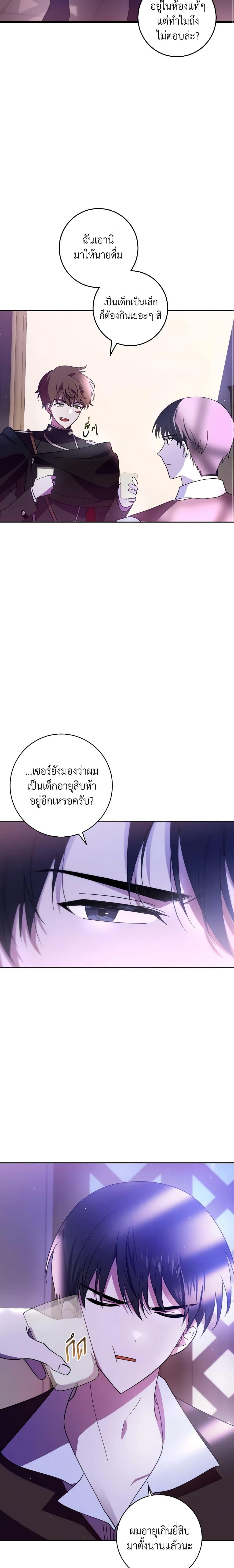 Manga-lc-com อ่านมังงะ อ่านการ์ตูน ออนไลน์ ฟรี My Dear Tyrant ตอนที่ 1 2 3 4 5 6 7 8 9 10 11 12 13 14 ฟรี ไม่มีโฆษณา Manga-lc - อ่าน มังงะ อ่าน การ์ตูน ออนไลน์ อ่านมังงะ ฟรี