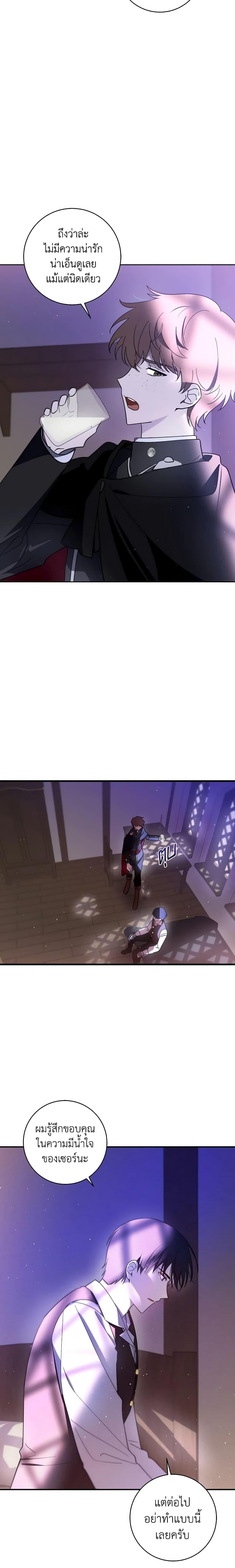 Manga-lc-com อ่านมังงะ อ่านการ์ตูน ออนไลน์ ฟรี My Dear Tyrant ตอนที่ 1 2 3 4 5 6 7 8 9 10 11 12 13 14 ฟรี ไม่มีโฆษณา Manga-lc - อ่าน มังงะ อ่าน การ์ตูน ออนไลน์ อ่านมังงะ ฟรี