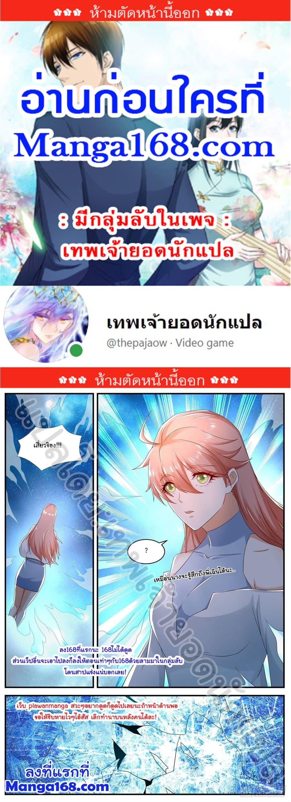 Manga-lc-com อ่านมังงะ อ่านการ์ตูน ออนไลน์ ฟรี Rebirth Of the Urban Immortal Cultivator ตอนที่ 1 2 3 4 5 6 7 8 9 10 11 12 13 14 ฟรี ไม่มีโฆษณา Manga-lc - อ่าน มังงะ อ่าน การ์ตูน ออนไลน์ อ่านมังงะ ฟรี