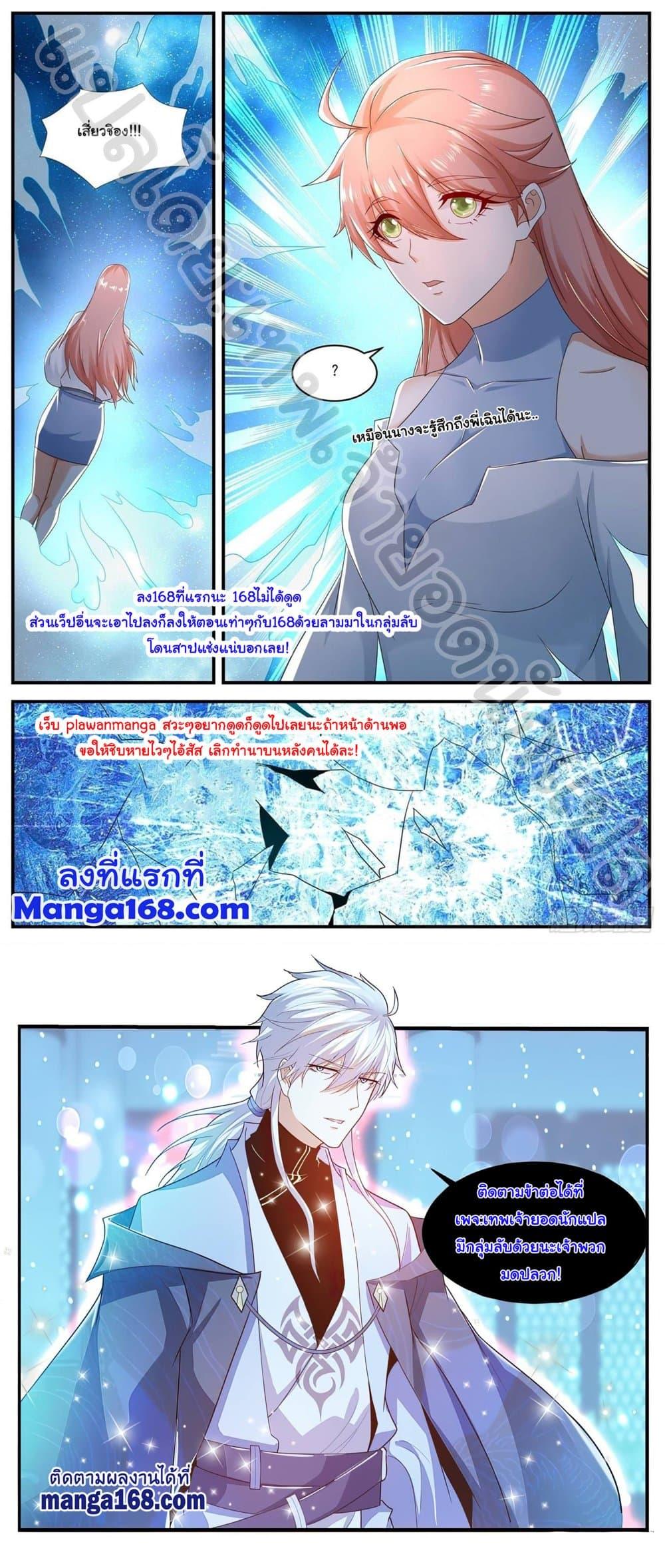 Manga-lc-com อ่านมังงะ อ่านการ์ตูน ออนไลน์ ฟรี Rebirth Of the Urban Immortal Cultivator ตอนที่ 1 2 3 4 5 6 7 8 9 10 11 12 13 14 ฟรี ไม่มีโฆษณา Manga-lc - อ่าน มังงะ อ่าน การ์ตูน ออนไลน์ อ่านมังงะ ฟรี