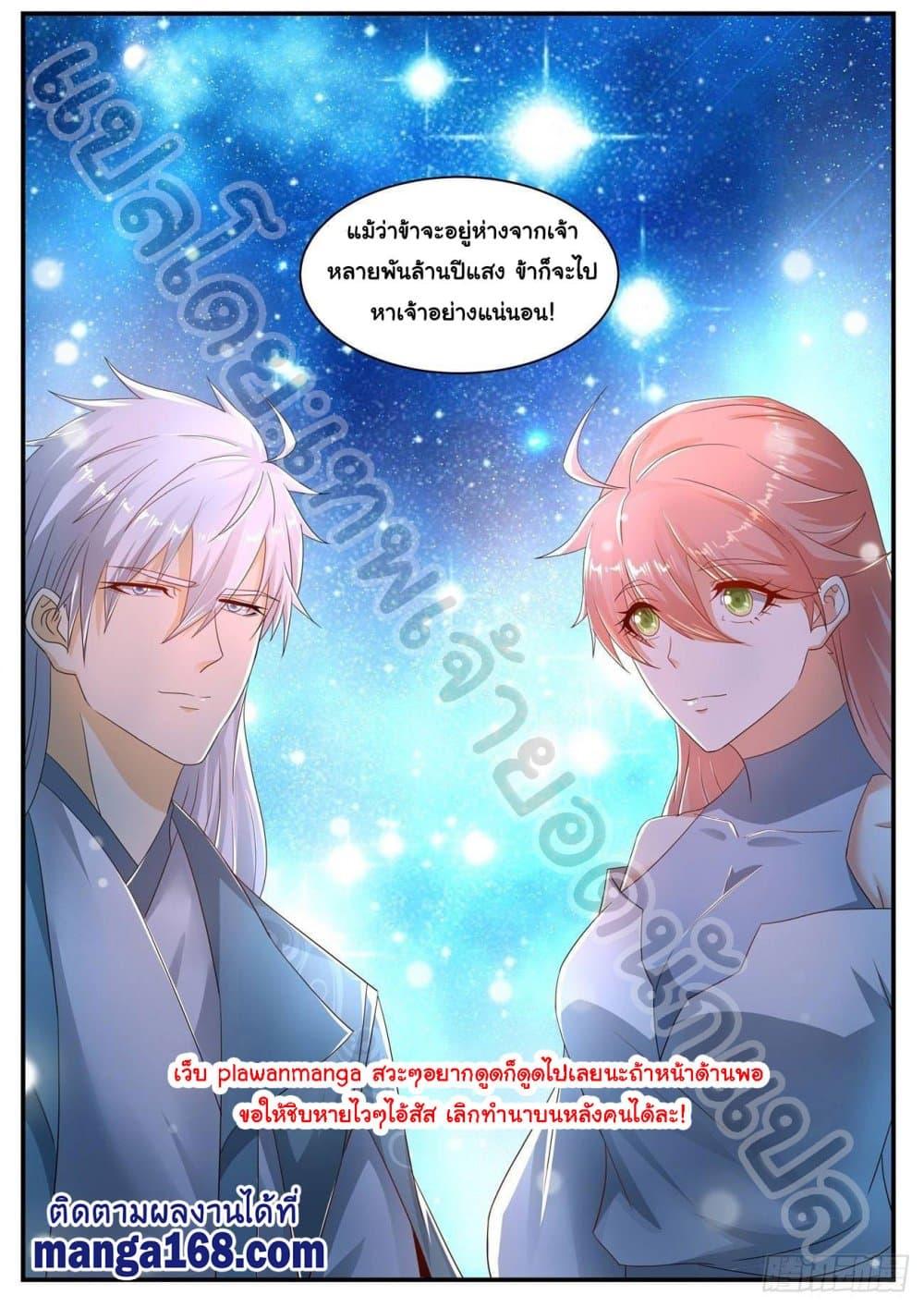 Manga-lc-com อ่านมังงะ อ่านการ์ตูน ออนไลน์ ฟรี Rebirth Of the Urban Immortal Cultivator ตอนที่ 1 2 3 4 5 6 7 8 9 10 11 12 13 14 ฟรี ไม่มีโฆษณา Manga-lc - อ่าน มังงะ อ่าน การ์ตูน ออนไลน์ อ่านมังงะ ฟรี