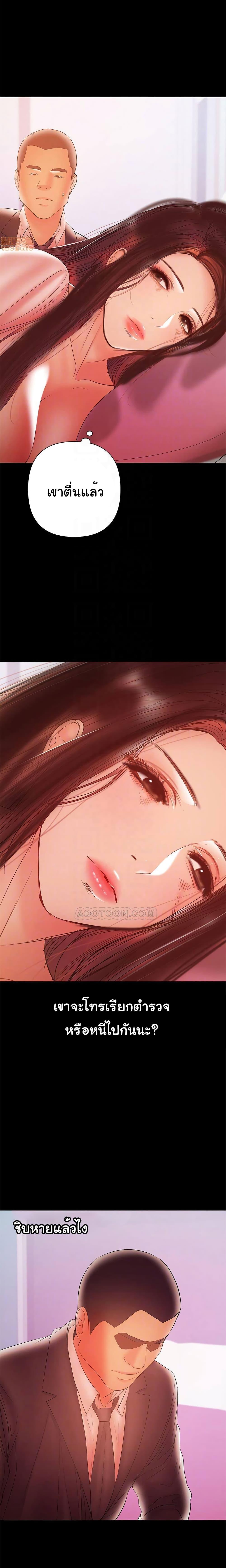 Doujin-Lc- อ่าน โดจิน มังฮวา เกาหลี ญี่ปุ่น จีน แปลไทย A Baby’s Nest ตอนที่ 1 2 3 4 5 6 7 8 9 10 11 12 13 14 ฟรี ไม่มีโฆษณา อ่าน โดจิน Manhwa เกาหลี ญี่ปุ่น จีน เรามีครบ คัดมาให้เน้นๆ โดจิน 18+ รับประกันความฟินโดย  Doujin Lc