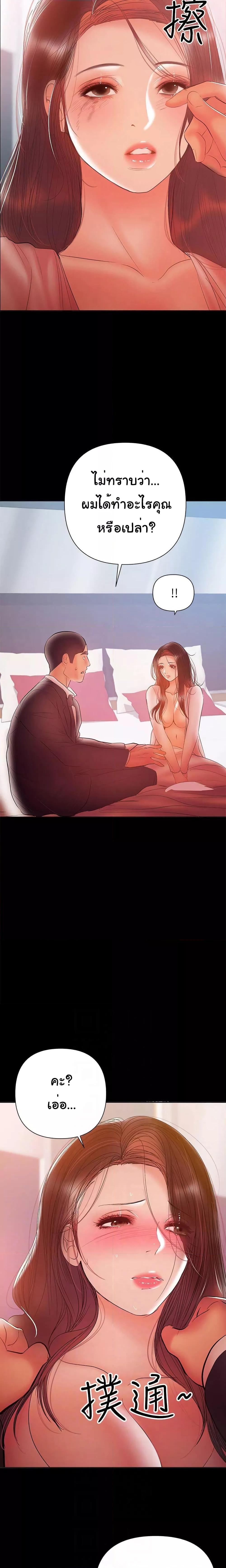 Doujin-Lc- อ่าน โดจิน มังฮวา เกาหลี ญี่ปุ่น จีน แปลไทย A Baby’s Nest ตอนที่ 1 2 3 4 5 6 7 8 9 10 11 12 13 14 ฟรี ไม่มีโฆษณา อ่าน โดจิน Manhwa เกาหลี ญี่ปุ่น จีน เรามีครบ คัดมาให้เน้นๆ โดจิน 18+ รับประกันความฟินโดย  Doujin Lc