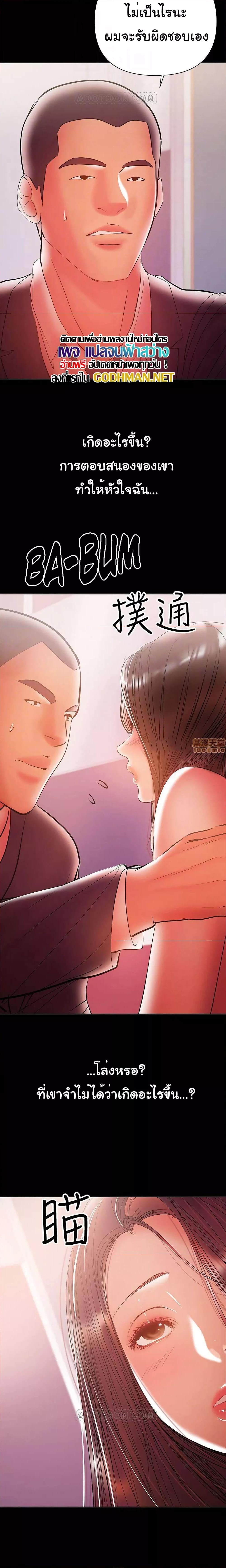 Doujin-Lc- อ่าน โดจิน มังฮวา เกาหลี ญี่ปุ่น จีน แปลไทย A Baby’s Nest ตอนที่ 1 2 3 4 5 6 7 8 9 10 11 12 13 14 ฟรี ไม่มีโฆษณา อ่าน โดจิน Manhwa เกาหลี ญี่ปุ่น จีน เรามีครบ คัดมาให้เน้นๆ โดจิน 18+ รับประกันความฟินโดย  Doujin Lc