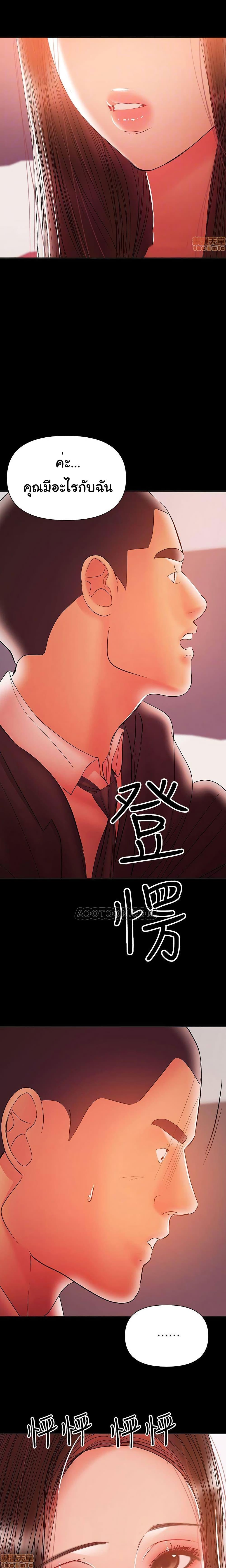 Doujin-Lc- อ่าน โดจิน มังฮวา เกาหลี ญี่ปุ่น จีน แปลไทย A Baby’s Nest ตอนที่ 1 2 3 4 5 6 7 8 9 10 11 12 13 14 ฟรี ไม่มีโฆษณา อ่าน โดจิน Manhwa เกาหลี ญี่ปุ่น จีน เรามีครบ คัดมาให้เน้นๆ โดจิน 18+ รับประกันความฟินโดย  Doujin Lc
