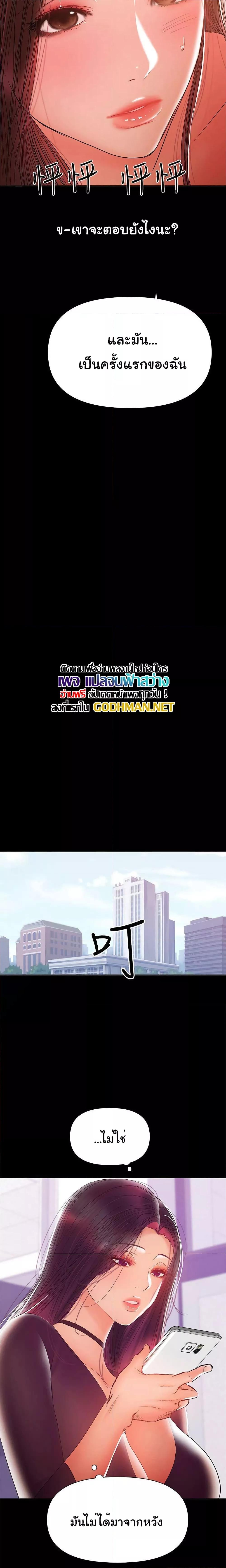 Doujin-Lc- อ่าน โดจิน มังฮวา เกาหลี ญี่ปุ่น จีน แปลไทย A Baby’s Nest ตอนที่ 1 2 3 4 5 6 7 8 9 10 11 12 13 14 ฟรี ไม่มีโฆษณา อ่าน โดจิน Manhwa เกาหลี ญี่ปุ่น จีน เรามีครบ คัดมาให้เน้นๆ โดจิน 18+ รับประกันความฟินโดย  Doujin Lc