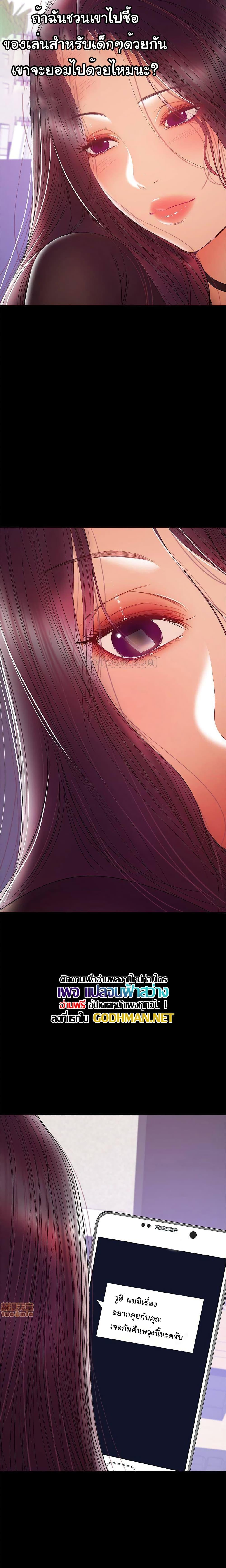 Doujin-Lc- อ่าน โดจิน มังฮวา เกาหลี ญี่ปุ่น จีน แปลไทย A Baby’s Nest ตอนที่ 1 2 3 4 5 6 7 8 9 10 11 12 13 14 ฟรี ไม่มีโฆษณา อ่าน โดจิน Manhwa เกาหลี ญี่ปุ่น จีน เรามีครบ คัดมาให้เน้นๆ โดจิน 18+ รับประกันความฟินโดย  Doujin Lc