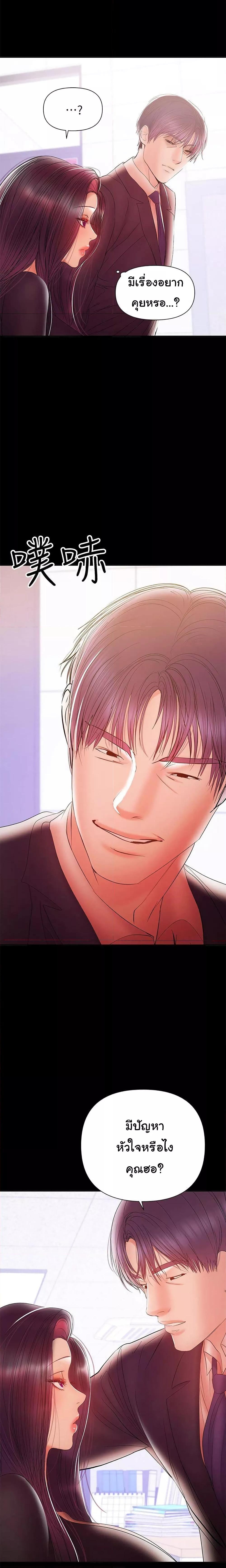 Doujin-Lc- อ่าน โดจิน มังฮวา เกาหลี ญี่ปุ่น จีน แปลไทย A Baby’s Nest ตอนที่ 1 2 3 4 5 6 7 8 9 10 11 12 13 14 ฟรี ไม่มีโฆษณา อ่าน โดจิน Manhwa เกาหลี ญี่ปุ่น จีน เรามีครบ คัดมาให้เน้นๆ โดจิน 18+ รับประกันความฟินโดย  Doujin Lc