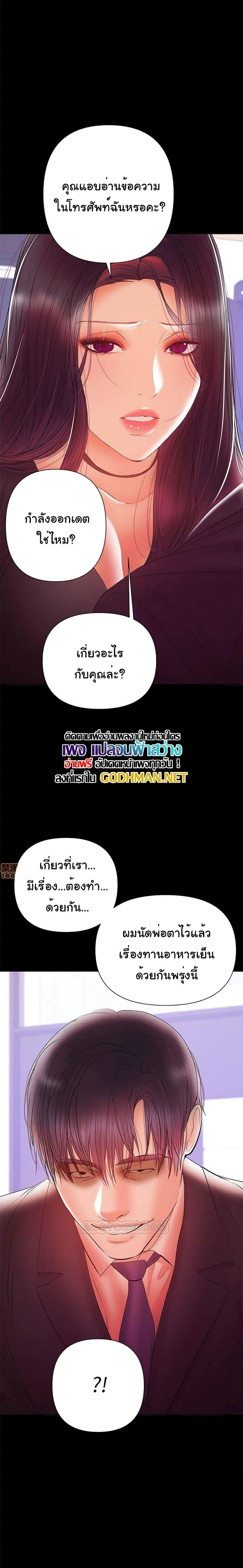 Doujin-Lc- อ่าน โดจิน มังฮวา เกาหลี ญี่ปุ่น จีน แปลไทย A Baby’s Nest ตอนที่ 1 2 3 4 5 6 7 8 9 10 11 12 13 14 ฟรี ไม่มีโฆษณา อ่าน โดจิน Manhwa เกาหลี ญี่ปุ่น จีน เรามีครบ คัดมาให้เน้นๆ โดจิน 18+ รับประกันความฟินโดย  Doujin Lc