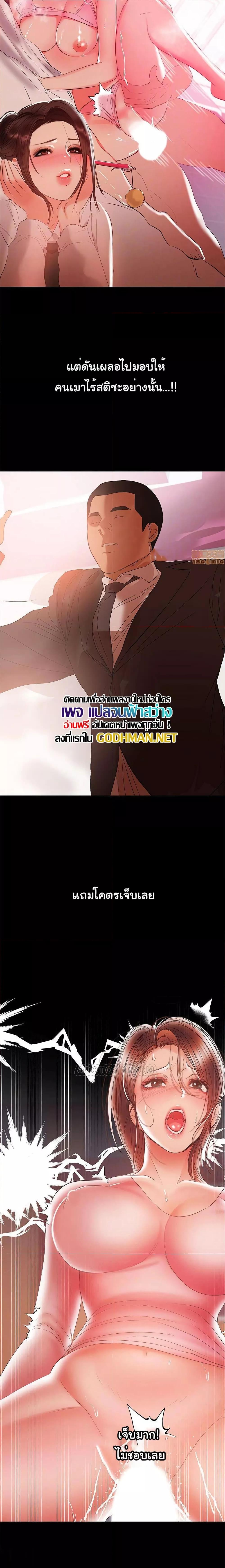 Doujin-Lc- อ่าน โดจิน มังฮวา เกาหลี ญี่ปุ่น จีน แปลไทย A Baby’s Nest ตอนที่ 1 2 3 4 5 6 7 8 9 10 11 12 13 14 ฟรี ไม่มีโฆษณา อ่าน โดจิน Manhwa เกาหลี ญี่ปุ่น จีน เรามีครบ คัดมาให้เน้นๆ โดจิน 18+ รับประกันความฟินโดย  Doujin Lc