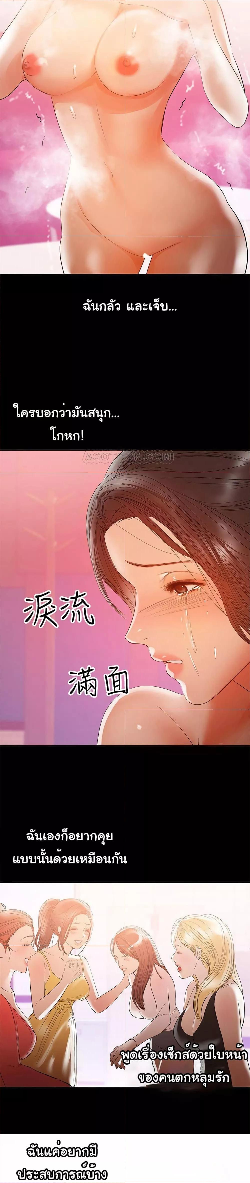 Doujin-Lc- อ่าน โดจิน มังฮวา เกาหลี ญี่ปุ่น จีน แปลไทย A Baby’s Nest ตอนที่ 1 2 3 4 5 6 7 8 9 10 11 12 13 14 ฟรี ไม่มีโฆษณา อ่าน โดจิน Manhwa เกาหลี ญี่ปุ่น จีน เรามีครบ คัดมาให้เน้นๆ โดจิน 18+ รับประกันความฟินโดย  Doujin Lc