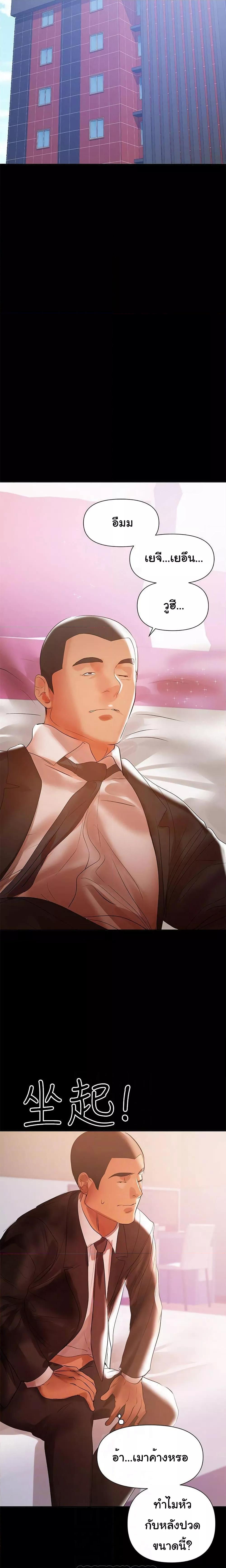 Doujin-Lc- อ่าน โดจิน มังฮวา เกาหลี ญี่ปุ่น จีน แปลไทย A Baby’s Nest ตอนที่ 1 2 3 4 5 6 7 8 9 10 11 12 13 14 ฟรี ไม่มีโฆษณา อ่าน โดจิน Manhwa เกาหลี ญี่ปุ่น จีน เรามีครบ คัดมาให้เน้นๆ โดจิน 18+ รับประกันความฟินโดย  Doujin Lc