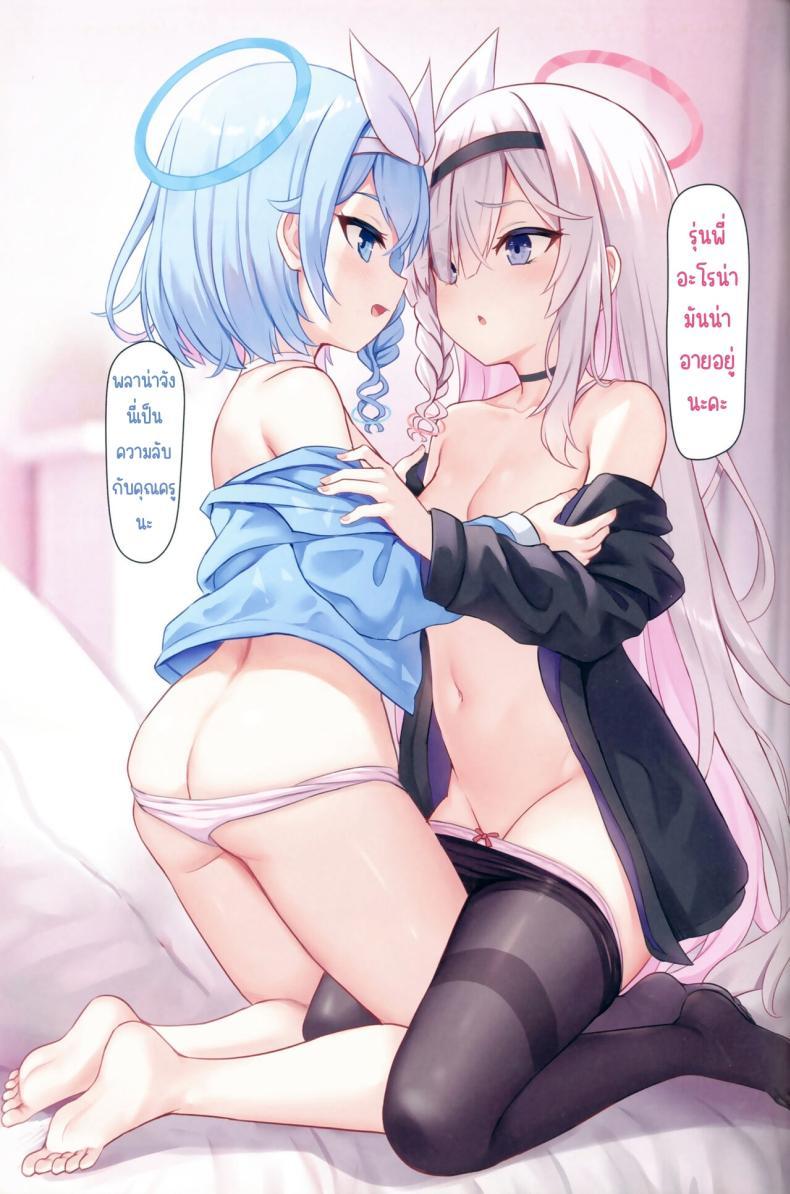 Doujin-Lc- อ่าน โดจิน มังฮวา เกาหลี ญี่ปุ่น จีน แปลไทย การเยี่ยมหอแบบลับๆของคุณครู(C104) [Milkshake Work (Milkshake)] Sensei no Himitsu Gakuseiryou Houmon (Blue Archive) ตอนที่ 1 2 3 4 5 6 7 8 9 10 11 12 13 14 ฟรี ไม่มีโฆษณา อ่าน โดจิน Manhwa เกาหลี ญี่ปุ่น จีน เรามีครบ คัดมาให้เน้นๆ โดจิน 18+ รับประกันความฟินโดย  Doujin Lc