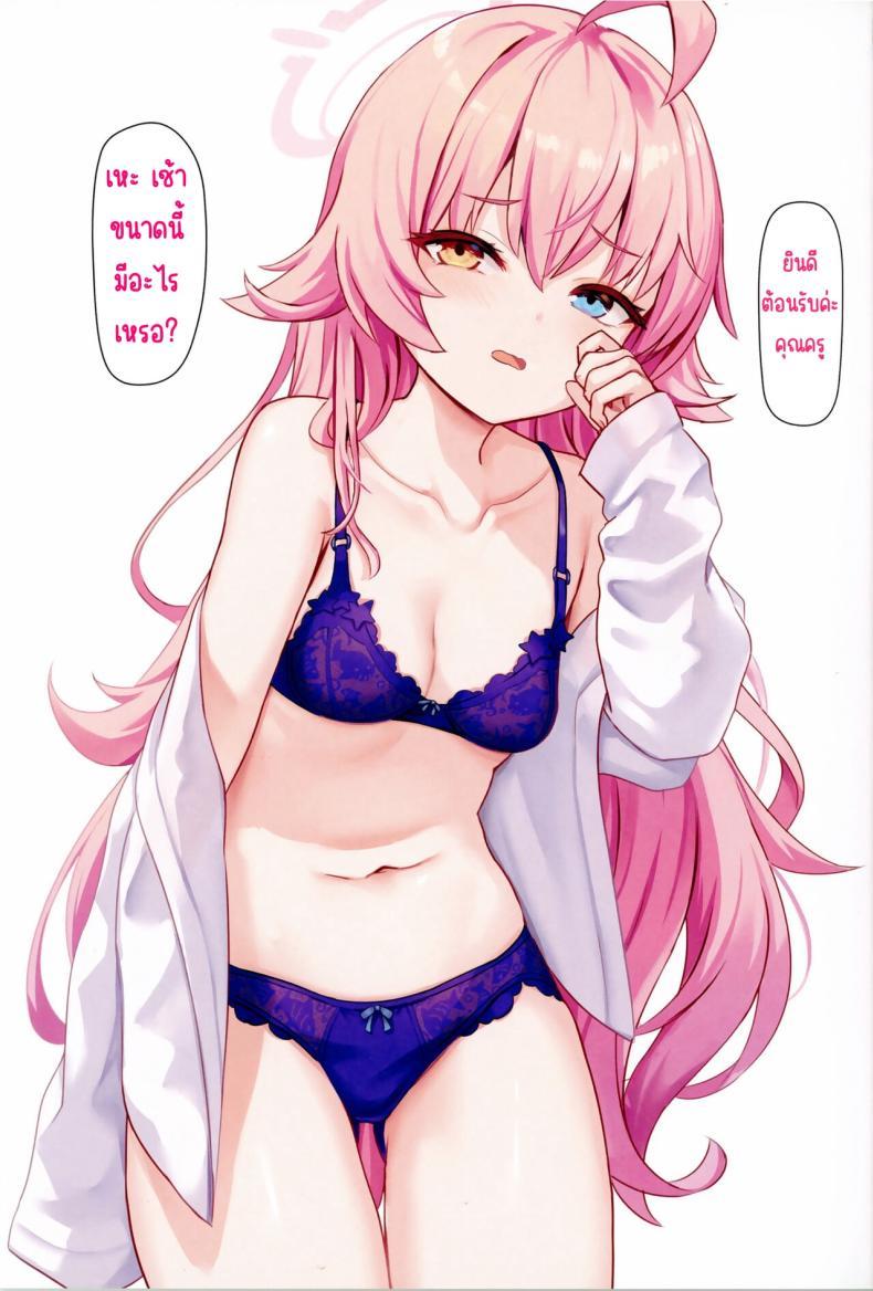 Doujin-Lc- อ่าน โดจิน มังฮวา เกาหลี ญี่ปุ่น จีน แปลไทย การเยี่ยมหอแบบลับๆของคุณครู(C104) [Milkshake Work (Milkshake)] Sensei no Himitsu Gakuseiryou Houmon (Blue Archive) ตอนที่ 1 2 3 4 5 6 7 8 9 10 11 12 13 14 ฟรี ไม่มีโฆษณา อ่าน โดจิน Manhwa เกาหลี ญี่ปุ่น จีน เรามีครบ คัดมาให้เน้นๆ โดจิน 18+ รับประกันความฟินโดย  Doujin Lc