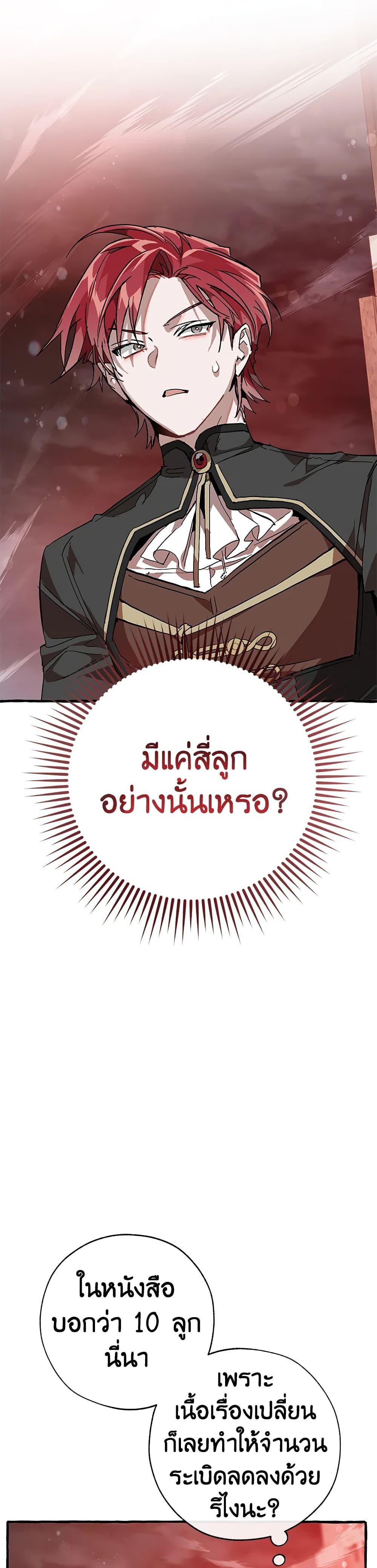 Manga-lc-com อ่านมังงะ อ่านการ์ตูน ออนไลน์ ฟรี TrashOfTheCo ตอนที่ 1 2 3 4 5 6 7 8 9 10 11 12 13 14 ฟรี ไม่มีโฆษณา Manga-lc - อ่าน มังงะ อ่าน การ์ตูน ออนไลน์ อ่านมังงะ ฟรี