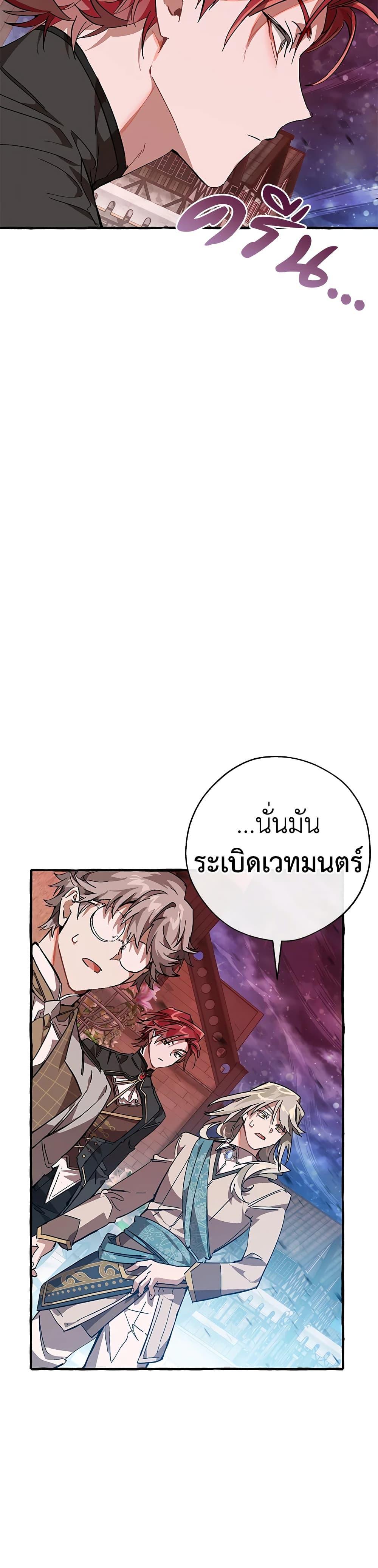 Manga-lc-com อ่านมังงะ อ่านการ์ตูน ออนไลน์ ฟรี TrashOfTheCo ตอนที่ 1 2 3 4 5 6 7 8 9 10 11 12 13 14 ฟรี ไม่มีโฆษณา Manga-lc - อ่าน มังงะ อ่าน การ์ตูน ออนไลน์ อ่านมังงะ ฟรี