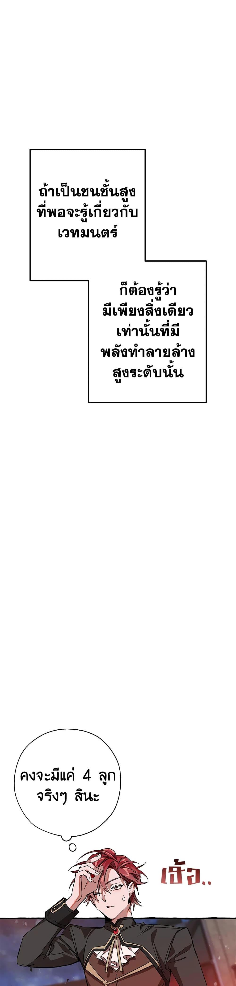 Manga-lc-com อ่านมังงะ อ่านการ์ตูน ออนไลน์ ฟรี TrashOfTheCo ตอนที่ 1 2 3 4 5 6 7 8 9 10 11 12 13 14 ฟรี ไม่มีโฆษณา Manga-lc - อ่าน มังงะ อ่าน การ์ตูน ออนไลน์ อ่านมังงะ ฟรี