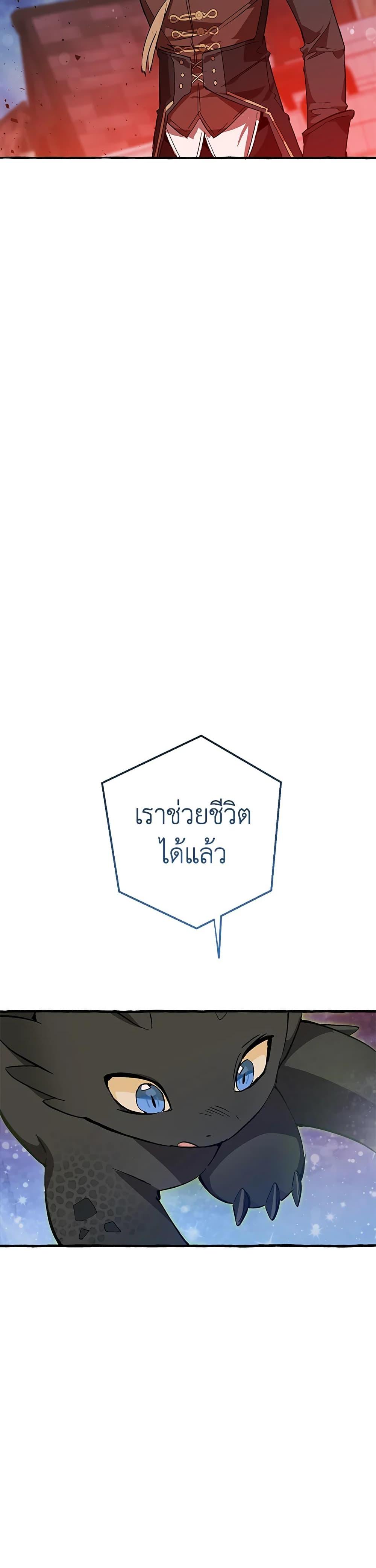 Manga-lc-com อ่านมังงะ อ่านการ์ตูน ออนไลน์ ฟรี TrashOfTheCo ตอนที่ 1 2 3 4 5 6 7 8 9 10 11 12 13 14 ฟรี ไม่มีโฆษณา Manga-lc - อ่าน มังงะ อ่าน การ์ตูน ออนไลน์ อ่านมังงะ ฟรี