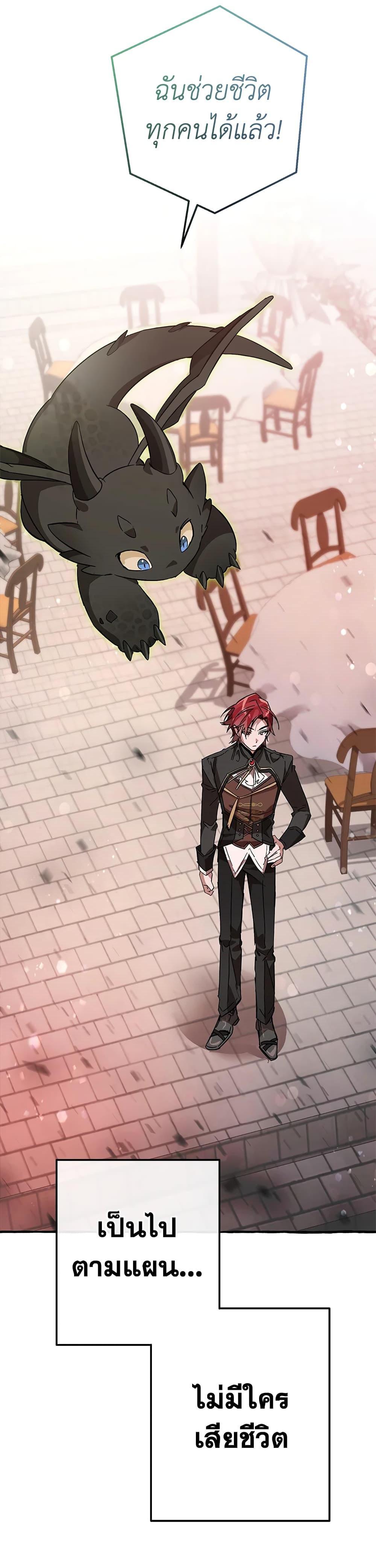 Manga-lc-com อ่านมังงะ อ่านการ์ตูน ออนไลน์ ฟรี TrashOfTheCo ตอนที่ 1 2 3 4 5 6 7 8 9 10 11 12 13 14 ฟรี ไม่มีโฆษณา Manga-lc - อ่าน มังงะ อ่าน การ์ตูน ออนไลน์ อ่านมังงะ ฟรี