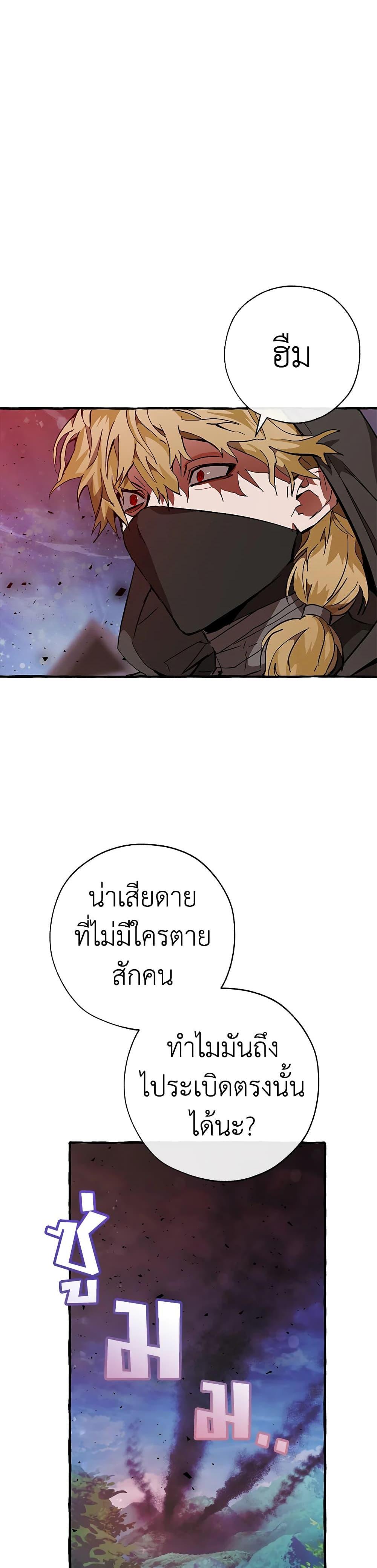 Manga-lc-com อ่านมังงะ อ่านการ์ตูน ออนไลน์ ฟรี TrashOfTheCo ตอนที่ 1 2 3 4 5 6 7 8 9 10 11 12 13 14 ฟรี ไม่มีโฆษณา Manga-lc - อ่าน มังงะ อ่าน การ์ตูน ออนไลน์ อ่านมังงะ ฟรี