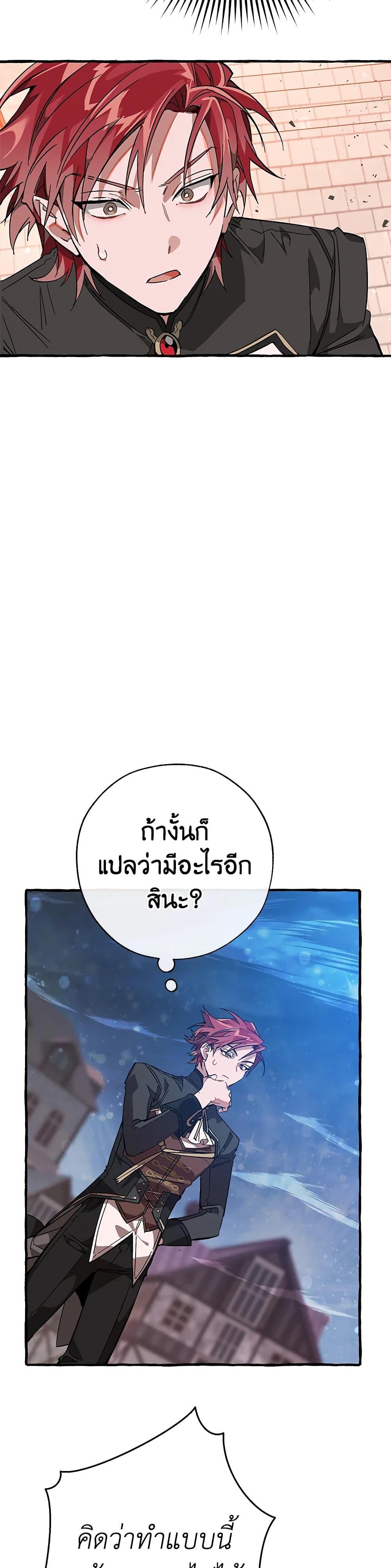 Manga-lc-com อ่านมังงะ อ่านการ์ตูน ออนไลน์ ฟรี TrashOfTheCo ตอนที่ 1 2 3 4 5 6 7 8 9 10 11 12 13 14 ฟรี ไม่มีโฆษณา Manga-lc - อ่าน มังงะ อ่าน การ์ตูน ออนไลน์ อ่านมังงะ ฟรี