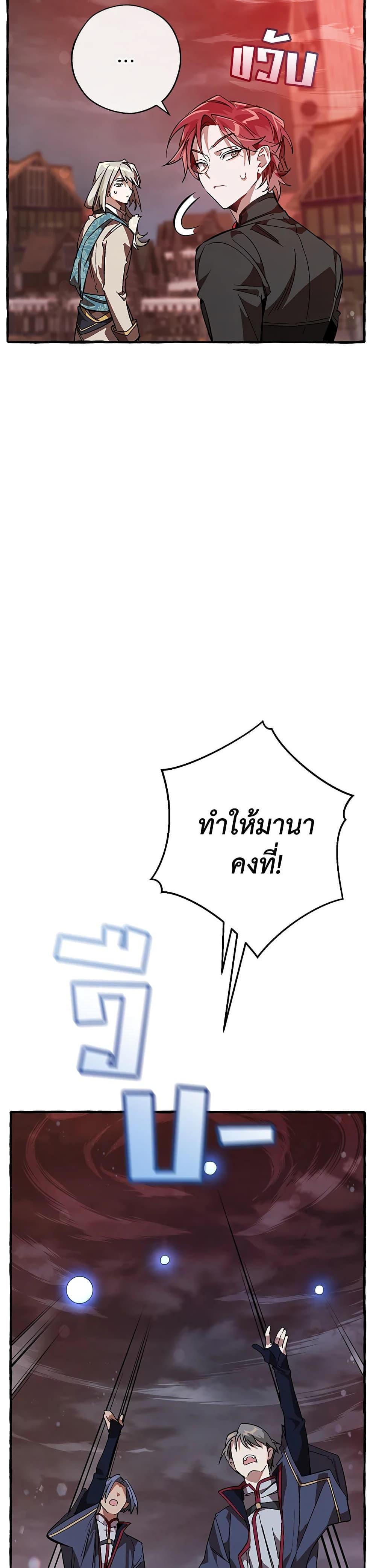 Manga-lc-com อ่านมังงะ อ่านการ์ตูน ออนไลน์ ฟรี TrashOfTheCo ตอนที่ 1 2 3 4 5 6 7 8 9 10 11 12 13 14 ฟรี ไม่มีโฆษณา Manga-lc - อ่าน มังงะ อ่าน การ์ตูน ออนไลน์ อ่านมังงะ ฟรี