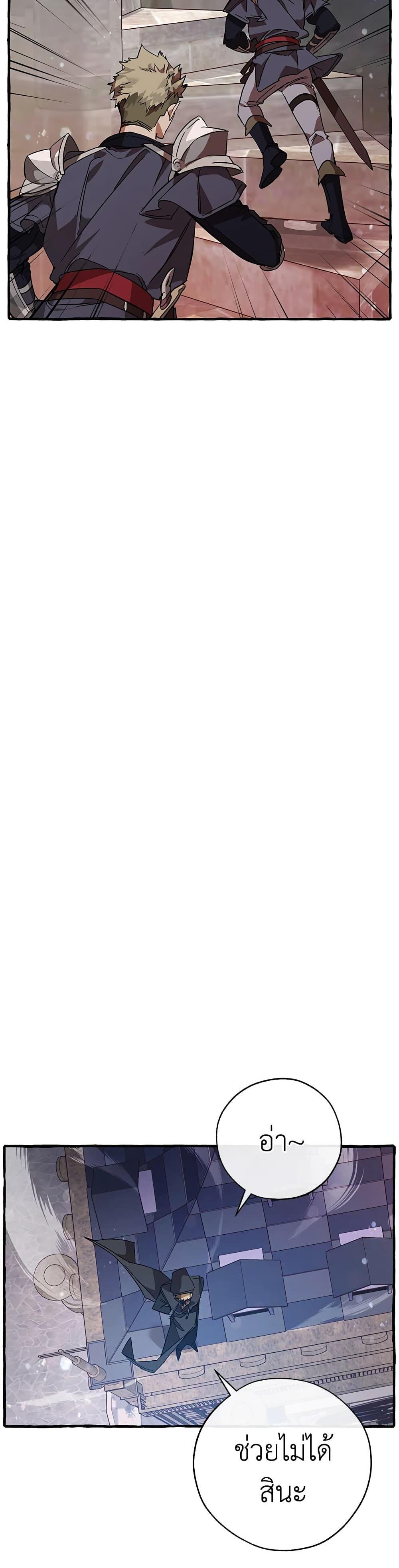 Manga-lc-com อ่านมังงะ อ่านการ์ตูน ออนไลน์ ฟรี TrashOfTheCo ตอนที่ 1 2 3 4 5 6 7 8 9 10 11 12 13 14 ฟรี ไม่มีโฆษณา Manga-lc - อ่าน มังงะ อ่าน การ์ตูน ออนไลน์ อ่านมังงะ ฟรี