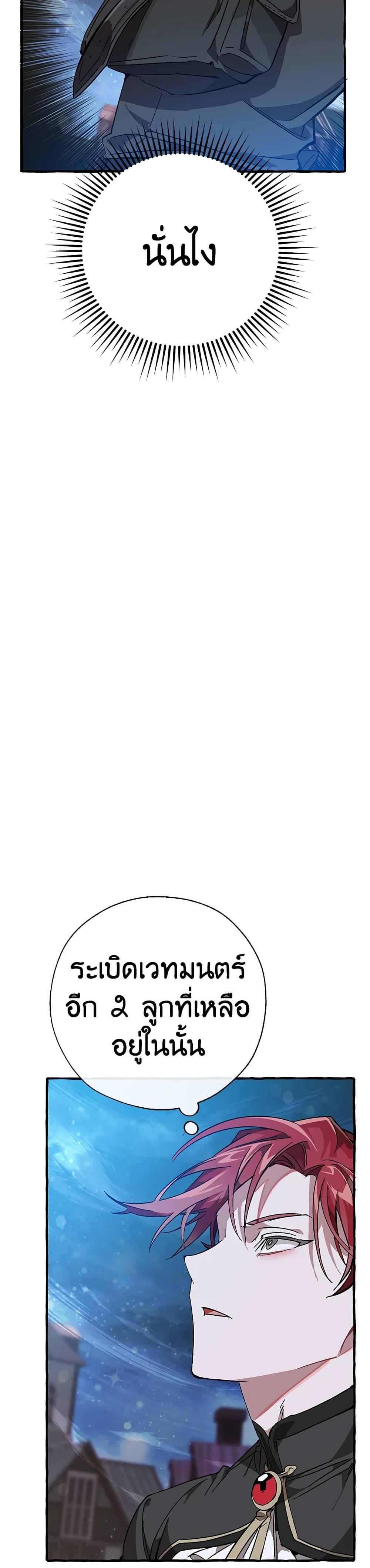 Manga-lc-com อ่านมังงะ อ่านการ์ตูน ออนไลน์ ฟรี TrashOfTheCo ตอนที่ 1 2 3 4 5 6 7 8 9 10 11 12 13 14 ฟรี ไม่มีโฆษณา Manga-lc - อ่าน มังงะ อ่าน การ์ตูน ออนไลน์ อ่านมังงะ ฟรี