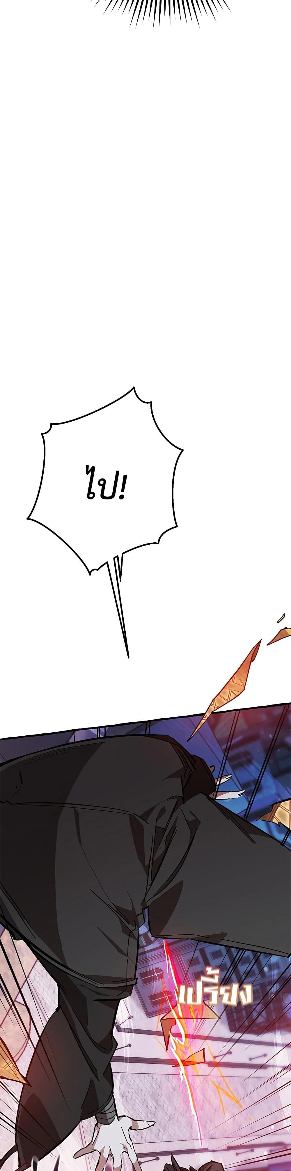 Manga-lc-com อ่านมังงะ อ่านการ์ตูน ออนไลน์ ฟรี TrashOfTheCo ตอนที่ 1 2 3 4 5 6 7 8 9 10 11 12 13 14 ฟรี ไม่มีโฆษณา Manga-lc - อ่าน มังงะ อ่าน การ์ตูน ออนไลน์ อ่านมังงะ ฟรี