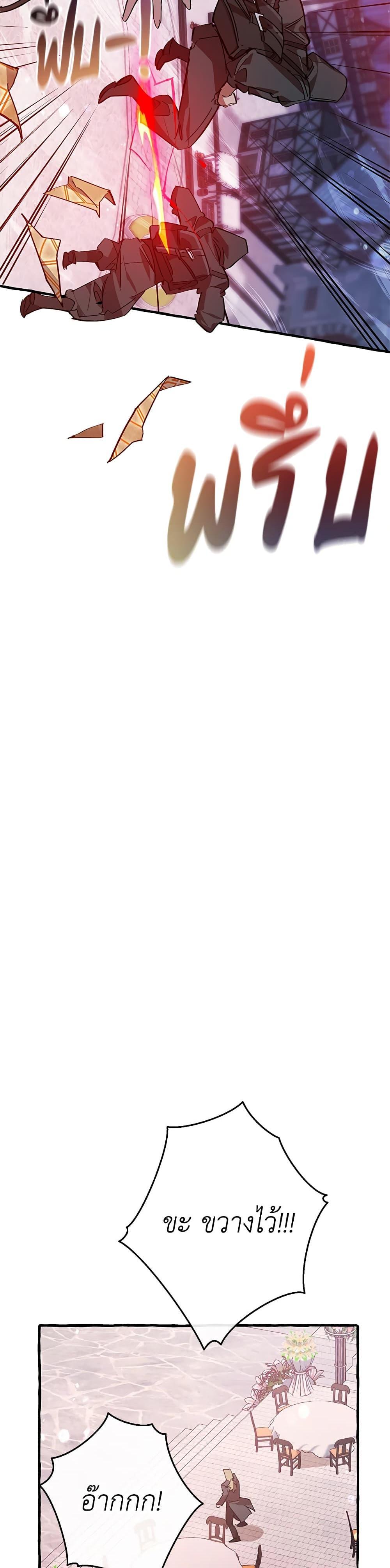 Manga-lc-com อ่านมังงะ อ่านการ์ตูน ออนไลน์ ฟรี TrashOfTheCo ตอนที่ 1 2 3 4 5 6 7 8 9 10 11 12 13 14 ฟรี ไม่มีโฆษณา Manga-lc - อ่าน มังงะ อ่าน การ์ตูน ออนไลน์ อ่านมังงะ ฟรี