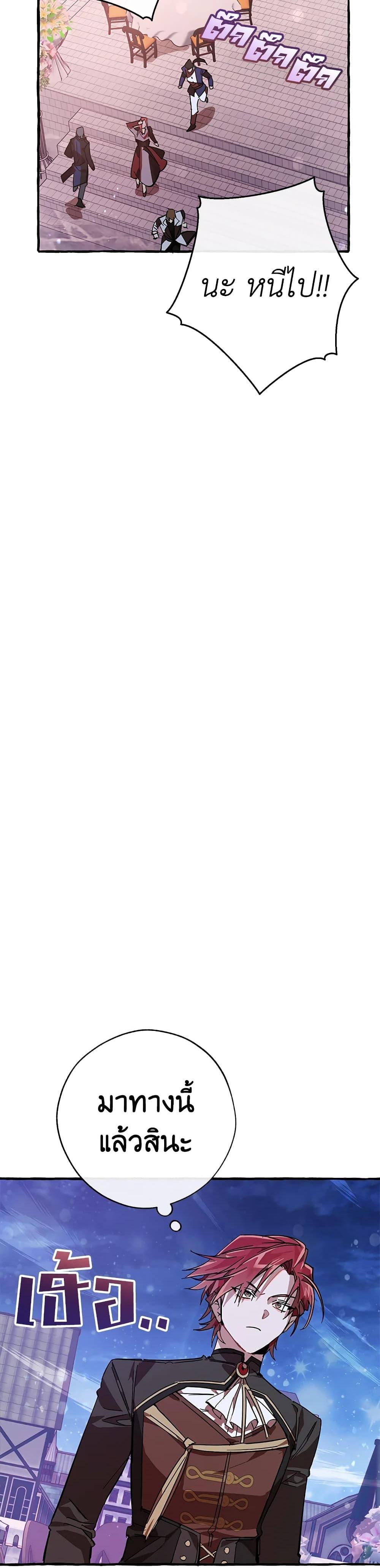 Manga-lc-com อ่านมังงะ อ่านการ์ตูน ออนไลน์ ฟรี TrashOfTheCo ตอนที่ 1 2 3 4 5 6 7 8 9 10 11 12 13 14 ฟรี ไม่มีโฆษณา Manga-lc - อ่าน มังงะ อ่าน การ์ตูน ออนไลน์ อ่านมังงะ ฟรี