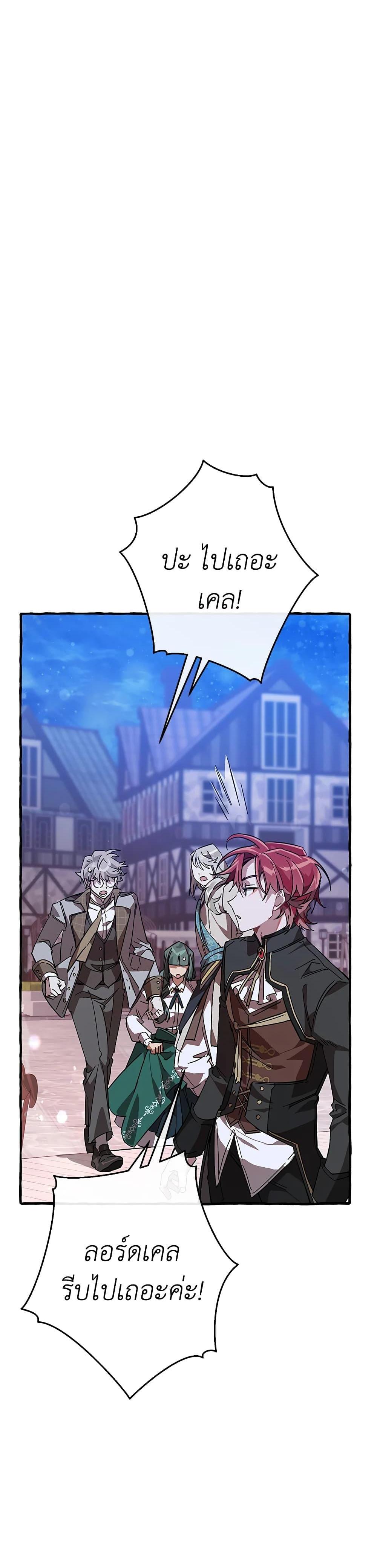 Manga-lc-com อ่านมังงะ อ่านการ์ตูน ออนไลน์ ฟรี TrashOfTheCo ตอนที่ 1 2 3 4 5 6 7 8 9 10 11 12 13 14 ฟรี ไม่มีโฆษณา Manga-lc - อ่าน มังงะ อ่าน การ์ตูน ออนไลน์ อ่านมังงะ ฟรี