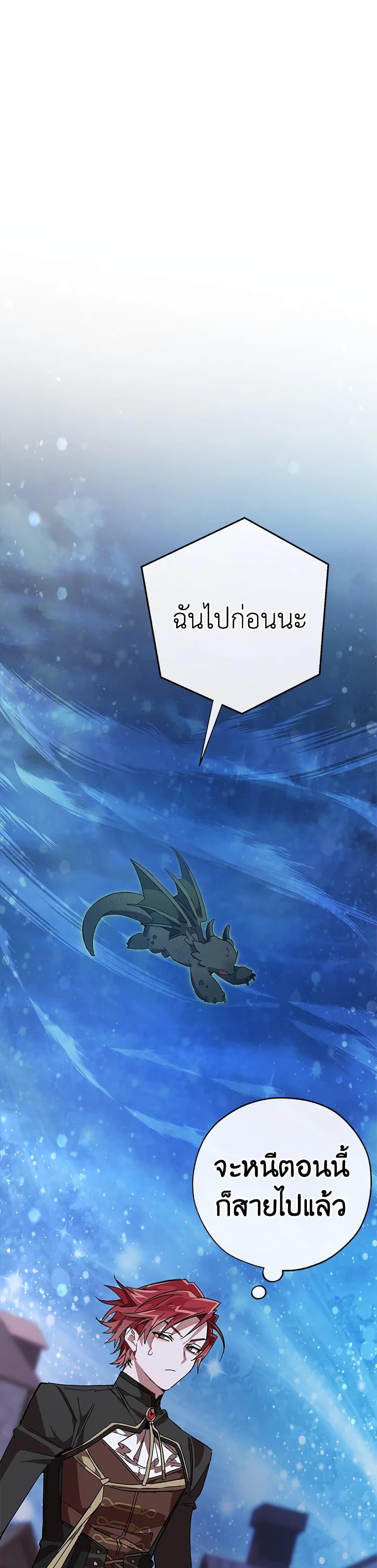 Manga-lc-com อ่านมังงะ อ่านการ์ตูน ออนไลน์ ฟรี TrashOfTheCo ตอนที่ 1 2 3 4 5 6 7 8 9 10 11 12 13 14 ฟรี ไม่มีโฆษณา Manga-lc - อ่าน มังงะ อ่าน การ์ตูน ออนไลน์ อ่านมังงะ ฟรี