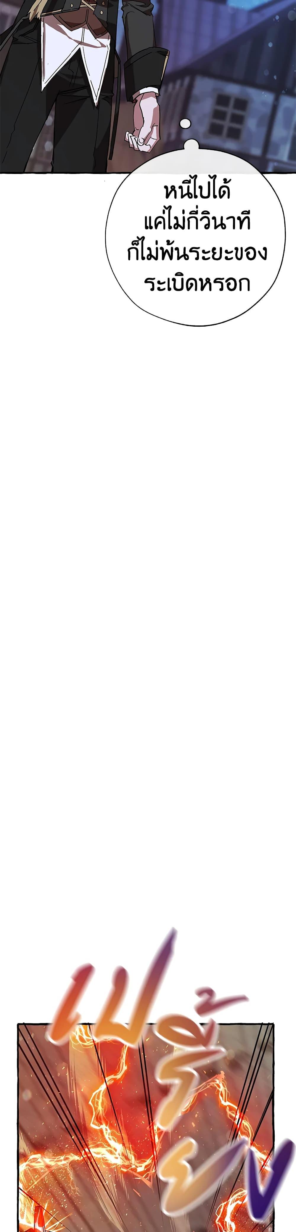 Manga-lc-com อ่านมังงะ อ่านการ์ตูน ออนไลน์ ฟรี TrashOfTheCo ตอนที่ 1 2 3 4 5 6 7 8 9 10 11 12 13 14 ฟรี ไม่มีโฆษณา Manga-lc - อ่าน มังงะ อ่าน การ์ตูน ออนไลน์ อ่านมังงะ ฟรี