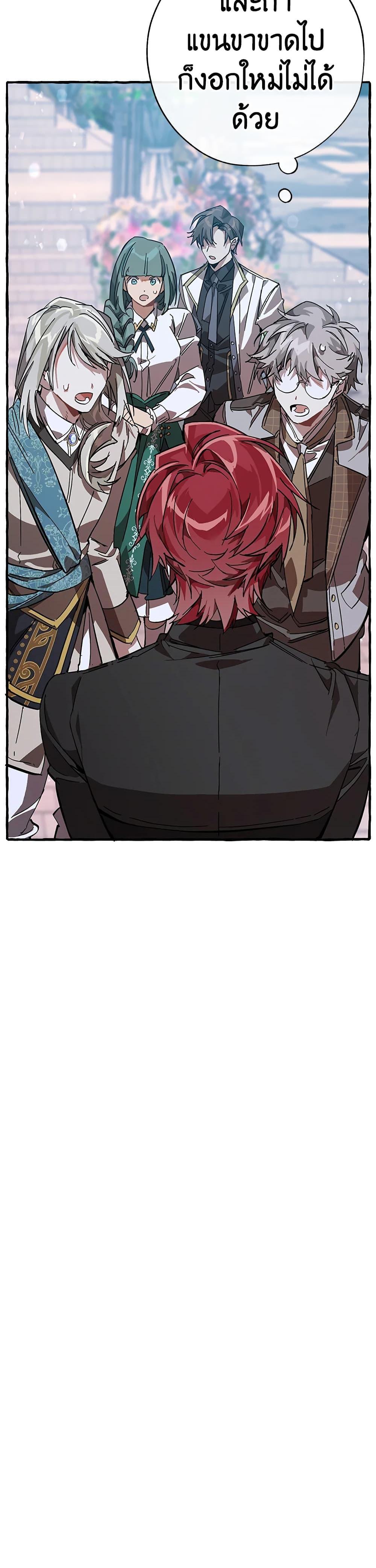 Manga-lc-com อ่านมังงะ อ่านการ์ตูน ออนไลน์ ฟรี TrashOfTheCo ตอนที่ 1 2 3 4 5 6 7 8 9 10 11 12 13 14 ฟรี ไม่มีโฆษณา Manga-lc - อ่าน มังงะ อ่าน การ์ตูน ออนไลน์ อ่านมังงะ ฟรี