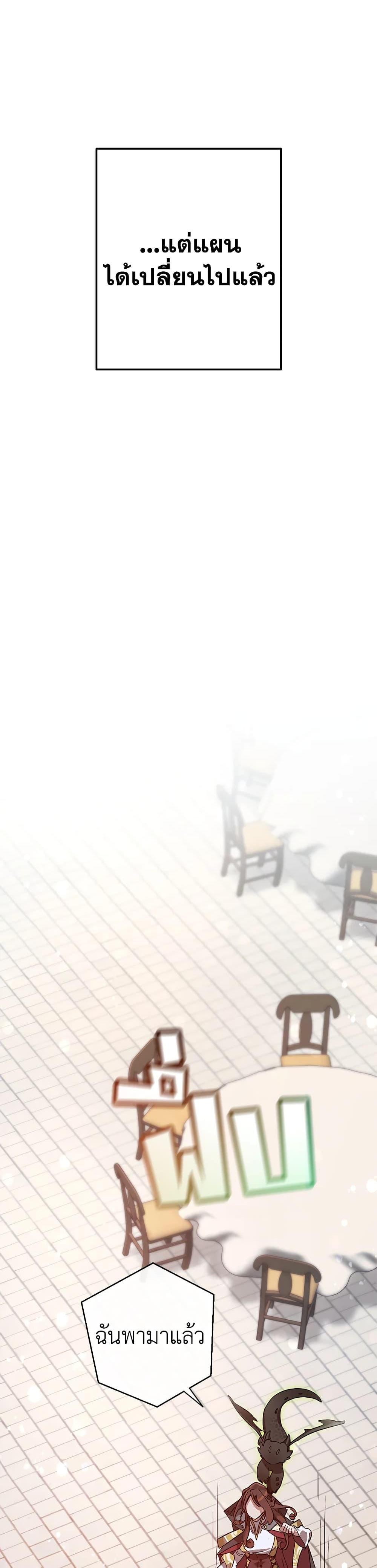 Manga-lc-com อ่านมังงะ อ่านการ์ตูน ออนไลน์ ฟรี TrashOfTheCo ตอนที่ 1 2 3 4 5 6 7 8 9 10 11 12 13 14 ฟรี ไม่มีโฆษณา Manga-lc - อ่าน มังงะ อ่าน การ์ตูน ออนไลน์ อ่านมังงะ ฟรี