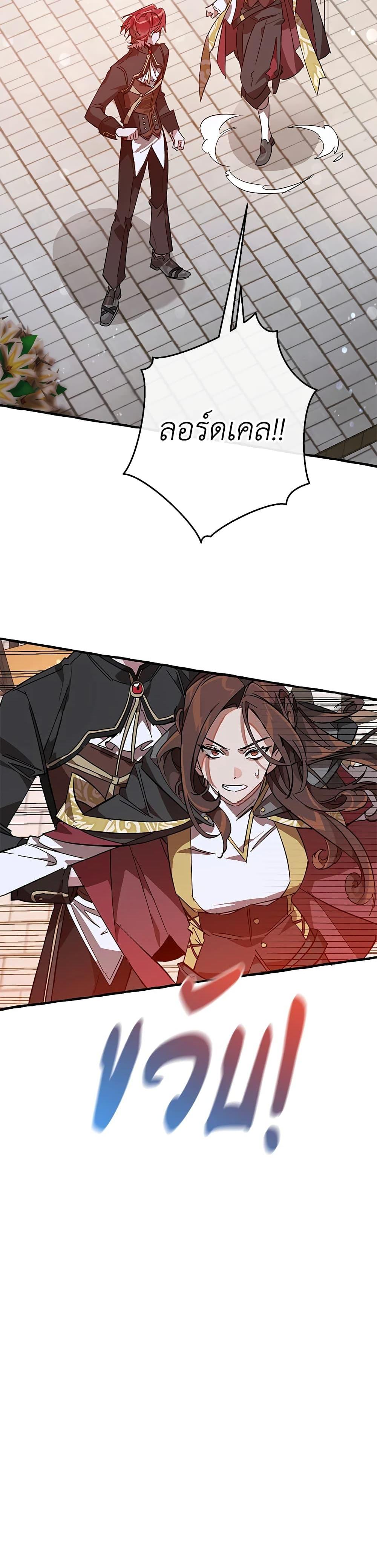 Manga-lc-com อ่านมังงะ อ่านการ์ตูน ออนไลน์ ฟรี TrashOfTheCo ตอนที่ 1 2 3 4 5 6 7 8 9 10 11 12 13 14 ฟรี ไม่มีโฆษณา Manga-lc - อ่าน มังงะ อ่าน การ์ตูน ออนไลน์ อ่านมังงะ ฟรี