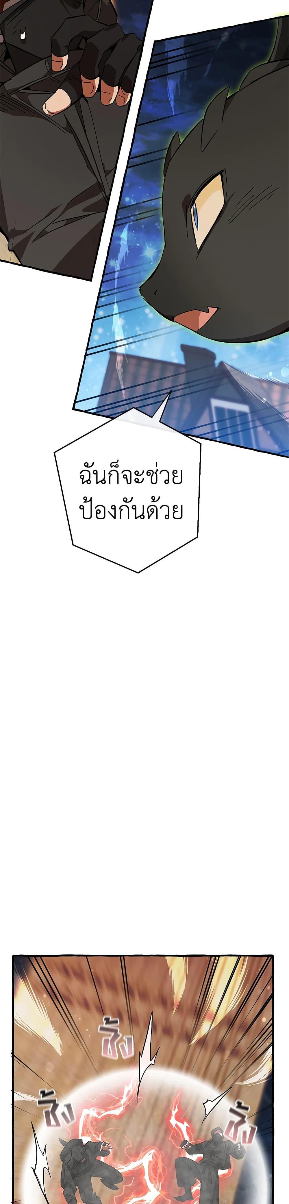 Manga-lc-com อ่านมังงะ อ่านการ์ตูน ออนไลน์ ฟรี TrashOfTheCo ตอนที่ 1 2 3 4 5 6 7 8 9 10 11 12 13 14 ฟรี ไม่มีโฆษณา Manga-lc - อ่าน มังงะ อ่าน การ์ตูน ออนไลน์ อ่านมังงะ ฟรี