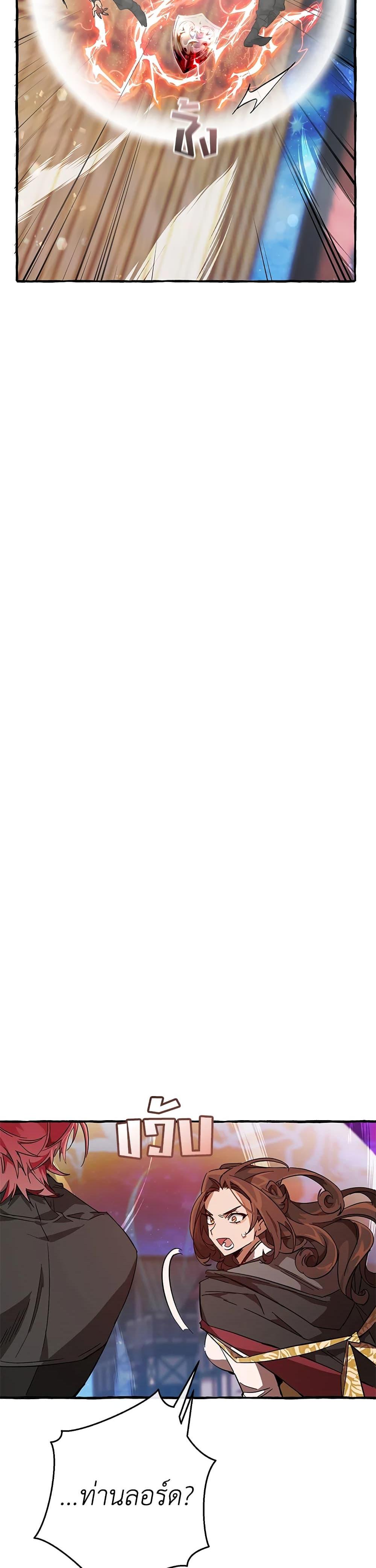 Manga-lc-com อ่านมังงะ อ่านการ์ตูน ออนไลน์ ฟรี TrashOfTheCo ตอนที่ 1 2 3 4 5 6 7 8 9 10 11 12 13 14 ฟรี ไม่มีโฆษณา Manga-lc - อ่าน มังงะ อ่าน การ์ตูน ออนไลน์ อ่านมังงะ ฟรี