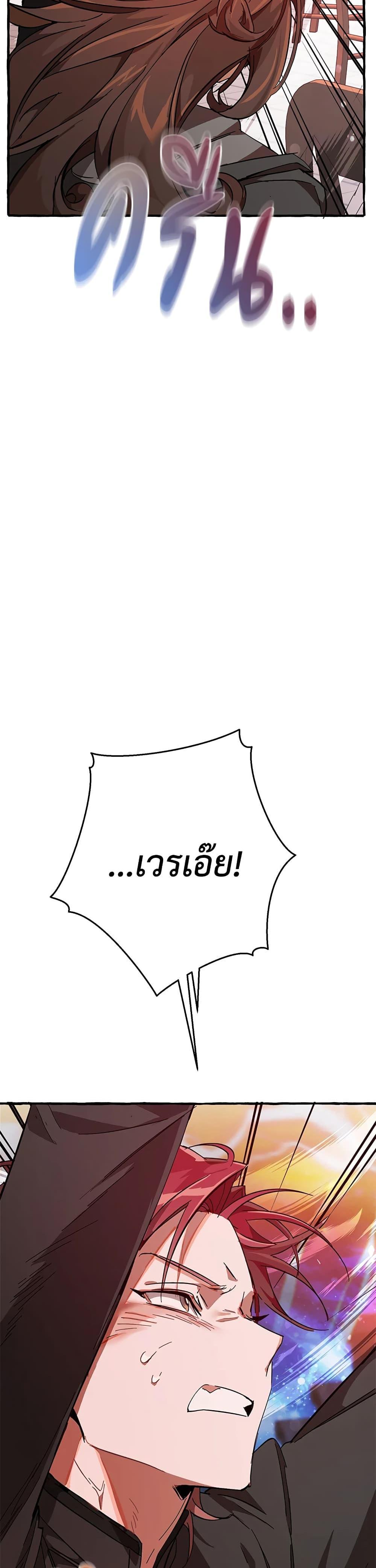 Manga-lc-com อ่านมังงะ อ่านการ์ตูน ออนไลน์ ฟรี TrashOfTheCo ตอนที่ 1 2 3 4 5 6 7 8 9 10 11 12 13 14 ฟรี ไม่มีโฆษณา Manga-lc - อ่าน มังงะ อ่าน การ์ตูน ออนไลน์ อ่านมังงะ ฟรี