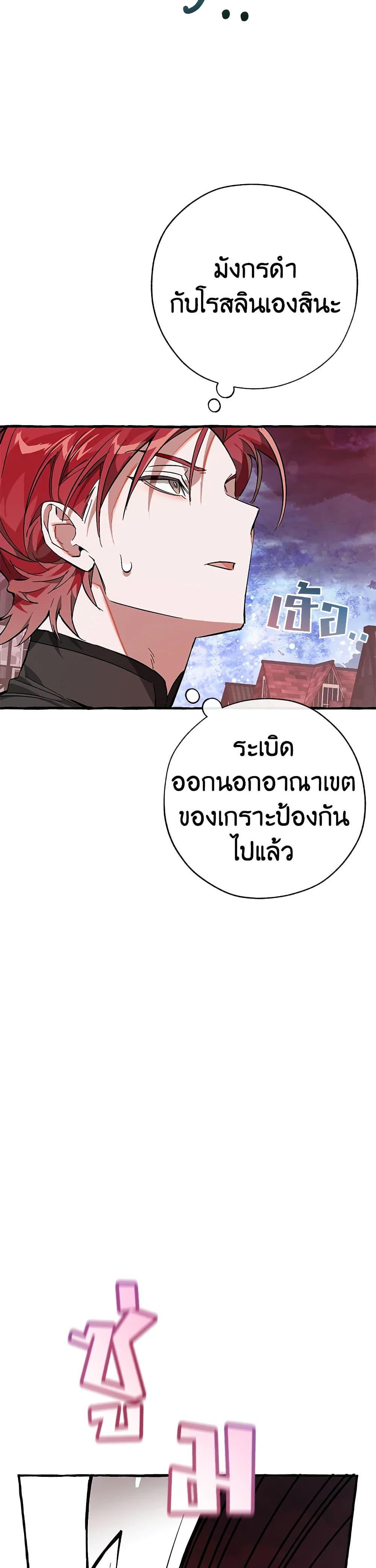 Manga-lc-com อ่านมังงะ อ่านการ์ตูน ออนไลน์ ฟรี TrashOfTheCo ตอนที่ 1 2 3 4 5 6 7 8 9 10 11 12 13 14 ฟรี ไม่มีโฆษณา Manga-lc - อ่าน มังงะ อ่าน การ์ตูน ออนไลน์ อ่านมังงะ ฟรี