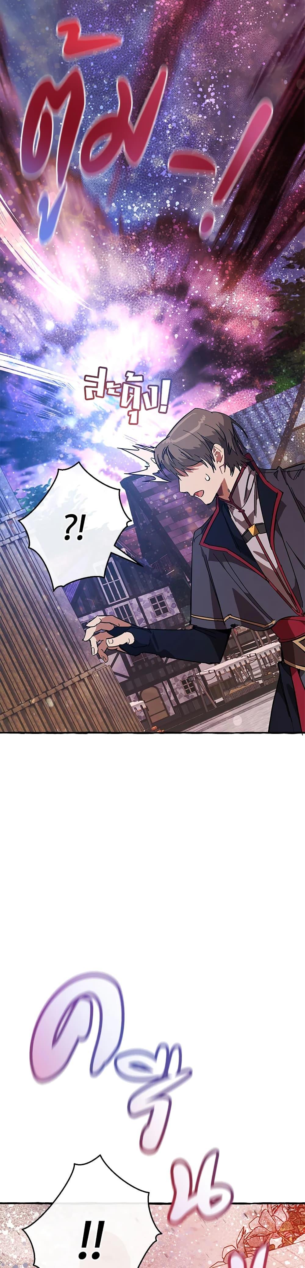 Manga-lc-com อ่านมังงะ อ่านการ์ตูน ออนไลน์ ฟรี TrashOfTheCo ตอนที่ 1 2 3 4 5 6 7 8 9 10 11 12 13 14 ฟรี ไม่มีโฆษณา Manga-lc - อ่าน มังงะ อ่าน การ์ตูน ออนไลน์ อ่านมังงะ ฟรี