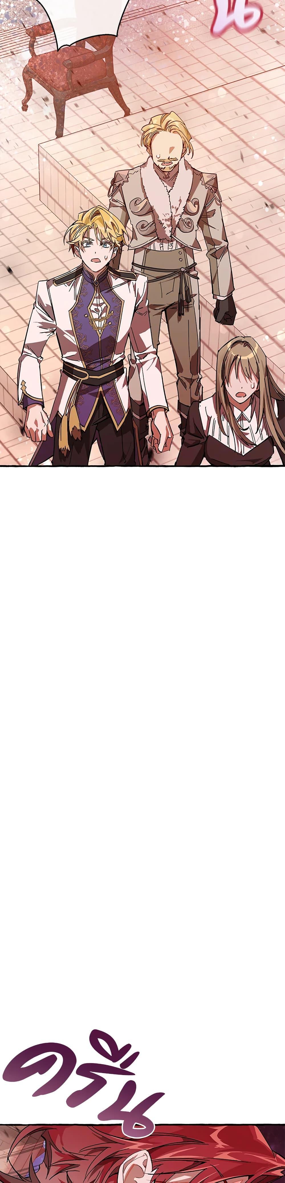 Manga-lc-com อ่านมังงะ อ่านการ์ตูน ออนไลน์ ฟรี TrashOfTheCo ตอนที่ 1 2 3 4 5 6 7 8 9 10 11 12 13 14 ฟรี ไม่มีโฆษณา Manga-lc - อ่าน มังงะ อ่าน การ์ตูน ออนไลน์ อ่านมังงะ ฟรี