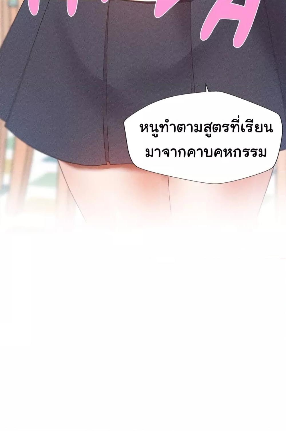 Doujin-Lc- อ่าน โดจิน มังฮวา เกาหลี ญี่ปุ่น จีน แปลไทย Family with Benefits ตอนที่ 1 2 3 4 5 6 7 8 9 10 11 12 13 14 ฟรี ไม่มีโฆษณา อ่าน โดจิน Manhwa เกาหลี ญี่ปุ่น จีน เรามีครบ คัดมาให้เน้นๆ โดจิน 18+ รับประกันความฟินโดย  Doujin Lc