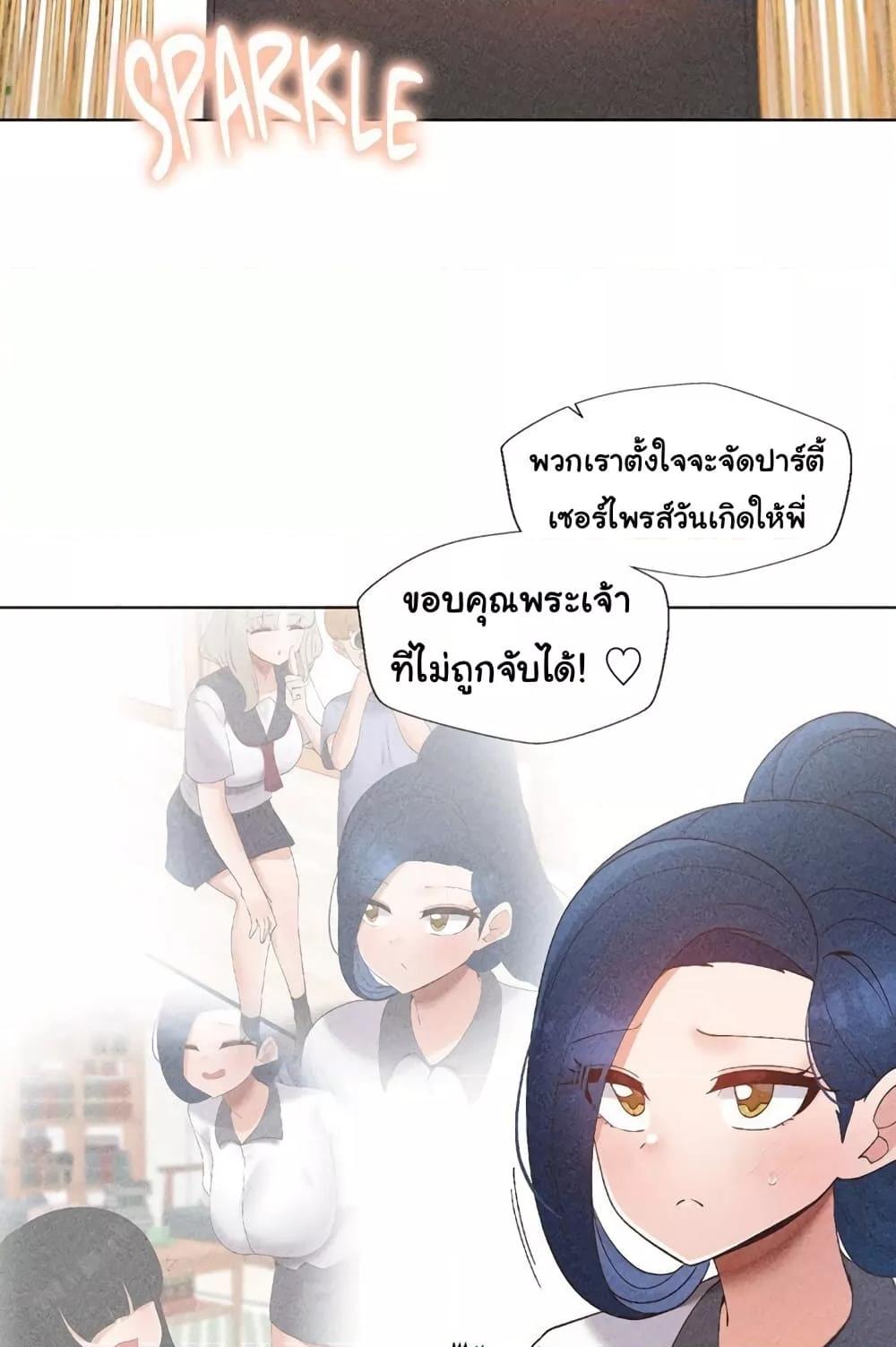 Doujin-Lc- อ่าน โดจิน มังฮวา เกาหลี ญี่ปุ่น จีน แปลไทย Family with Benefits ตอนที่ 1 2 3 4 5 6 7 8 9 10 11 12 13 14 ฟรี ไม่มีโฆษณา อ่าน โดจิน Manhwa เกาหลี ญี่ปุ่น จีน เรามีครบ คัดมาให้เน้นๆ โดจิน 18+ รับประกันความฟินโดย  Doujin Lc