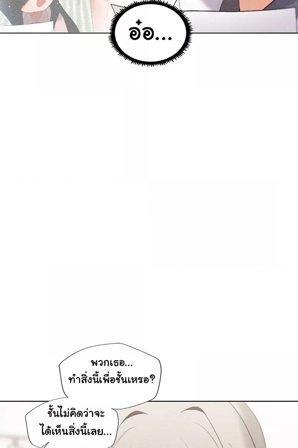 Doujin-Lc- อ่าน โดจิน มังฮวา เกาหลี ญี่ปุ่น จีน แปลไทย Family with Benefits ตอนที่ 1 2 3 4 5 6 7 8 9 10 11 12 13 14 ฟรี ไม่มีโฆษณา อ่าน โดจิน Manhwa เกาหลี ญี่ปุ่น จีน เรามีครบ คัดมาให้เน้นๆ โดจิน 18+ รับประกันความฟินโดย  Doujin Lc