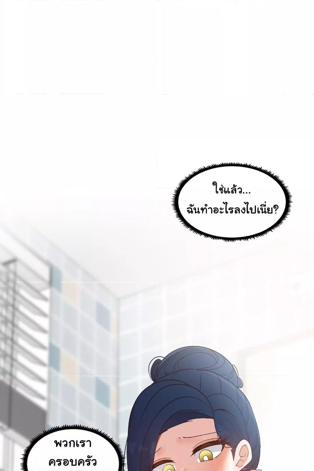 Doujin-Lc- อ่าน โดจิน มังฮวา เกาหลี ญี่ปุ่น จีน แปลไทย Family with Benefits ตอนที่ 1 2 3 4 5 6 7 8 9 10 11 12 13 14 ฟรี ไม่มีโฆษณา อ่าน โดจิน Manhwa เกาหลี ญี่ปุ่น จีน เรามีครบ คัดมาให้เน้นๆ โดจิน 18+ รับประกันความฟินโดย  Doujin Lc